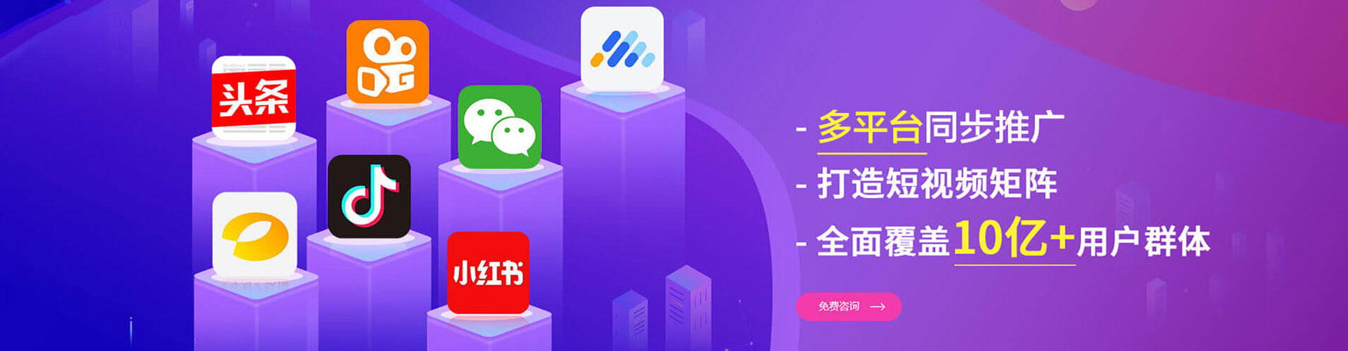 叠彩推广信息流